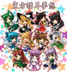  :3 animal_ears blonde_hair cat_ears cat_tail chibi cirno hakurei_reimu himekaidou_hatate hong_meiling ibuki_suika izayoi_sakuya kemonomimi_mode kirisame_marisa kochiya_sanae konpaku_youmu konpaku_youmu_(ghost) multiple_girls patchouli_knowledge shameimaru_aya tail toichi touhou 