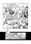  /\/\/\ 3girls =_= animal_ears arm_grab blazer blush braid cat_ears comic cosplay crying eyebrows_visible_through_hair fang fujiwara_no_mokou greyscale hat houraisan_kaguya jacket kamishirasawa_keine long_hair lynette_bishop lynette_bishop_(cosplay) monochrome multiple_girls necktie no_eyes no_pants o_o sen_(astronomy) single_braid streaming_tears strike_witches sweat sweatdrop sweater tears touhou translated v-neck very_long_hair wavy_mouth world_witches_series 