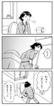  3koma azumanga_daiou bad_id bad_pixiv_id comic greyscale monochrome shiwashiwa_no_kinchakubukuru takino_tomo toilet toilet_use translated 