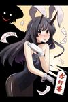  akatoro_(nightlord) animal_ears black_hair bunny_ears bunnysuit gloves horns letterboxed long_hair original pantyhose red_eyes silhouette translation_request 