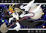  bad_id bad_pixiv_id blonde_hair braid broom broom_surfing chain fingerless_gloves gloves grin hat highres kirisame_marisa m.m mini-hakkero red_eyes short_hair smile solo star thighhighs touhou white_legwear witch_hat 