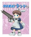  cosplay crossdressing crossover gun hoihoi-san hoihoi-san_(cosplay) ichigeki_sacchuu!!_hoihoi-san ikari_shinji male_focus neon_genesis_evangelion parody solo weapon yuni_(ponde_mocha) 