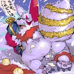  anal anus balls christmas cum gay holidays male nintendo penis pok&#233;mon pokemon santa solo unknown_artist video_games zangoose 