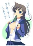  areolae blue_eyes breasts brown_hair long_hair medium_breasts meitantei_conan mouri_ran mouth_hold necktie no_bra open_clothes open_shirt shirt solo translation_request yaegashi_nan 