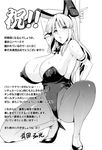  animal_ears blush breasts bunny_ears bunnysuit cleavage copyright_request covered_nipples greyscale high_heels highres huge_breasts long_hair monochrome non-web_source open_mouth pantyhose pole pole_dancing pussy_juice ribbon saliva shoes solo stripper stripper_pole sweat takeda_hiromitsu 