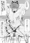  1boy abs animal_ears armpits arms_behind_head benjomushi blush censored chest erection fake_animal_ears full-face_blush greyscale heart heart_censor male_focus monochrome muscle nipples open_mouth original penis pubic_hair squatting veins veiny_penis 