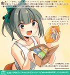  bow box commentary_request dated green_eyes grey_hair hair_bow kantai_collection kirisawa_juuzou numbered packet ponytail sidelocks smile tank_top tied_jumpsuit traditional_media translation_request twitter_username upper_body yura_(kantai_collection) yuubari_(kantai_collection) 
