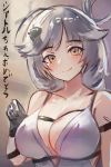  1girl azur_lane bangs bare_shoulders breasts brown_eyes cleavage closed_mouth collarbone commentary dress english_commentary eyebrows_visible_through_hair gloves grey_gloves grey_hair hand_up highres janyhero large_breasts looking_at_viewer seattle_(azur_lane) sleeveless sleeveless_dress smile solo translation_request upper_body white_dress 