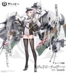  1girl artist_request azur_lane bangs black_legwear blunt_bangs breasts cannon capelet character_name commentary_request compass dress expressionless full_body garter_straps gauntlets giulio_cesare_(azur_lane) grey_hair hand_on_hip hand_up hat high_collar high_heels holding_compass large_breasts looking_at_viewer medal medium_hair official_art peaked_cap red_eyes rigging rudder_footwear short_dress sidelocks solo taut_clothes taut_dress thighhighs translation_request turret twintails 