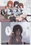  4girls ;d a1 absurdres ahoge aoshidan_school_uniform bangs black_eyes black_hair black_legwear black_neckwear blouse blue_eyes blunt_bangs blush breasts brown_eyes brown_footwear brown_hair cleavage collarbone couch el_(girls_und_panzer) feet_out_of_frame girls_und_panzer green_skirt highres isuzu_hana kneehighs large_breasts loafers long_hair long_sleeves looking_at_viewer miniskirt multiple_girls neckerchief nishizumi_miho no_bra one_eye_closed ooarai_school_uniform open_mouth orange_hair panties pantyshot pantyshot_(sitting) pink_panties pleated_skirt sailor_collar school_uniform serafuku shoes short_hair sitting skirt smile takebe_saori thighhighs translation_request underwear wavy_mouth white_blouse white_sailor_collar 