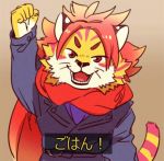  1boshi anthro black_nose clothed clothing felid fur hair japanese_text low_res male mammal multicolored_fur nomad_(tas) open_mouth pantherine red_eyes red_hair scarf striped_fur striped_tail stripes text tiger tokyo_afterschool_summoners topwear translated two_tone_fur video_games white_fur yellow_fur 