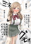  1girl arm_warmers blush bow bowtie braid breasts clenched_hands commentary_request emphasis_lines eyebrows_visible_through_hair grey_skirt highres kantai_collection large_breasts light_brown_hair long_hair looking_at_viewer low_twin_braids minegumo_(kantai_collection) open_mouth plaid_neckwear pleated_skirt red_neckwear ryuun_(stiil) shirt shouting skirt solo suspender_skirt suspenders translation_request twin_braids white_shirt 
