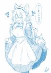  4_fingers anime anthro big_breasts blue_and_white breasts canid canine canis clothed clothing clothing_lift eye_patch eyes_closed eyewear female fingers fur hair japanese_text kemono long_hair maid_uniform mammal monochrome monokurosekai06 open_mouth open_smile simple_background smile snout solo standing text uniform unknown_artist white_background wolf 