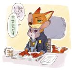  beverage bibio canid canine clothing cup dialogue disney duo female fox hi_res judy_hopps keyboard lagomorph leporid male mammal nick_wilde oibib rabbit tailwag zootopia 