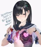  1girl android black_eyes black_hair blush breasts closed_mouth eyebrows_visible_through_hair hair_ornament heart highres long_hair mhk_(mechamania) mole mole_under_eye original school_uniform serafuku shirt_lift short_hair solo tears upper_body watch wristwatch 