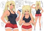  1girl bare_shoulders black_tank_top blonde_hair breasts cleavage commentary_request danberu_nan_kiro_moteru? dumbbell from_behind green_eyes hand_on_hip kuro293939_(rasberry) large_breasts legs lifting long_hair looking_at_viewer red_shorts sakura_hibiki_(danberu_nan_kiro_moteru?) shirt_lift short_shorts shorts standing tan thighs translation_request twintails white_footwear 