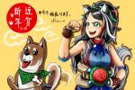  1girl 2018 animal_ears armpit_peek belt black_hair bone bracelet breasts chinese_zodiac clenched_hand commentary dog dog_ears dog_tail duel_monster fang gem gradient_hair green_eyes happy_new_year jewelry long_hair medium_breasts multicolored_hair new_year octagram open_mouth paw_print ponchi-ponchi ponytail red_hair scarf sheath shiba-warrior_taro shiba_inu simple_background smile solo tail tail_wagging tongue tongue_out translation_request year_of_the_dog yellow_background yuu-gi-ou zoodiac_lyca 