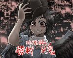  1girl black_hair black_wings blue_shirt chamaji character_name cowboy_hat feathered_wings grin hand_on_headwear hat hat_tip kurokoma_saki looking_at_viewer parody red_eyes ryuu_ga_gotoku scarf shirt short_hair short_sleeves smile solo touhou translated white_scarf wings 