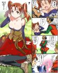  1girl breasts cleavage commentary_request dragon_quest dragon_quest_viii imaichi jessica_albert long_hair 