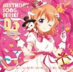  disc_cover dress gochuumon_wa_usagi_desu_ka? hoto_cocoa tagme 