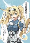  1girl bangs belt blonde_hair blue_background blue_eyes blue_shirt blush breast_pocket breasts collared_shirt eyebrows_visible_through_hair gambier_bay_(kantai_collection) gloves hair_between_eyes hairband highres kantai_collection long_hair medium_breasts negahami open_mouth pocket pouch shirt short_sleeves simple_background solo sparkle thumbs_up translation_request twintails white_gloves 