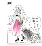  &gt;_&lt; 2girls bag black_footwear breasts cardboard_cutout elbow_sleeve green_hair hairband headband high_heels japan_airlines jewelry kantai_collection long_hair long_skirt multiple_girls necklace one_eye_closed opengear pantyhose passport red_skirt rolling_suitcase shoes shoukaku_(kantai_collection) shoulder_bag skirt sleeves suitcase translation_request twintails watch white_hair wristwatch zuikaku_(kantai_collection) 