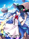  hinanawi_tenshi koissa tagme touhou 