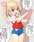  1girl :d absurdres artificial_vagina ascot blonde_hair blue_swimsuit blush covered_navel eyebrows_visible_through_hair fang flandre_scarlet grey_background heart highres kedamono_kangoku-tou looking_at_viewer no_hat no_headwear one-piece_swimsuit open_mouth puffy_short_sleeves puffy_sleeves red_eyes short_hair short_sleeves side_ponytail smile solo speech_bubble swimsuit swimsuit_under_clothes touhou translation_request yellow_neckwear 