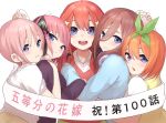  5girls :d ahoge arms_up bangs black_ribbon black_sweater blue_eyes blue_sweater blush brown_hair closed_mouth collared_shirt eyebrows_visible_through_hair go-toubun_no_hanayome green_ribbon green_skirt hair_between_eyes hair_ornament hair_ribbon holding ichijou_(kr_neru0) long_sleeves multiple_girls nakano_ichika nakano_itsuki nakano_miku nakano_nino nakano_yotsuba open_mouth pink_hair pleated_skirt red_hair red_sweater ribbon round_teeth shirt simple_background skirt smile star star_hair_ornament sweater teeth translation_request upper_body upper_teeth white_background white_shirt 