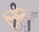  abs autofootjob barefoot breasts dildo feet female footjob full_body ghost_in_the_shell highres kusanagi_motoko masturbation muscle nipples nude solo uncensored vaginal vibrator 