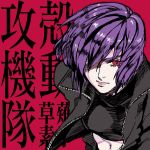  1girl breasts eyelashes ghost_in_the_shell ghost_in_the_shell_stand_alone_complex juu_satoshi kusanagi_motoko lipstick makeup midriff popped_collar purple_hair red_background red_eyes short_hair solo zipper 