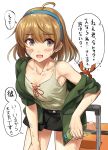  1girl ahoge anger_vein animal armpits bandaid bandaid_on_face bangs blush bottle breasts brown_eyes brown_hair cleavage collarbone crab eyebrows_visible_through_hair green_jacket hairband highres holding ichikawa_feesu jacket kantai_collection oboro_(kantai_collection) open_mouth short_hair simple_background skirt solo suitcase sweat tank_top translation_request water_bottle white_background 