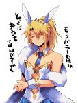  1boy ahoge animal_ears artoria_pendragon_(all) artoria_pendragon_(swimsuit_ruler)_(fate) artoria_pendragon_(swimsuit_ruler)_(fate)_(cosplay) bangs bare_arms blonde_hair blue_legwear blue_neckwear bunny_ears bunnysuit collarbone commentary_request cosplay crossdressing detached_collar eyebrows_visible_through_hair fake_animal_ears fate/grand_order fate_(series) feather_boa hair_between_eyes kitamura_motoyasu leotard long_hair looking_at_viewer maho_(boku_no_kao_wo_otabeyo) male_focus necktie pantyhose ponytail red_eyes sidelocks simple_background strapless strapless_leotard tate_no_yuusha_no_nariagari tiara translation_request upper_body white_background wrist_cuffs 