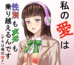  1girl blush bow bowtie brown_hair gen&#039;ei_ibunroku_sharp_fe hajime_shindo headphones heart medium_hair open_mouth pink_eyes solo tiki=waifu upper_body 