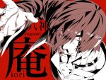  1boy black_blood blood blood_in_mouth blood_on_face character_name choker hair_over_one_eye jewelry juu_satoshi male_focus outstretched_hand partially_colored red_eyes red_hair ring solo the_king_of_fighters wing_collar yagami_iori 