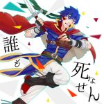  1boy blood blood_on_face blue_eyes blue_hair boots cape collar confetti fingerless_gloves fire_emblem fire_emblem:_path_of_radiance gloves headband ike_(fire_emblem) juu_satoshi male_focus pants ragnell single_pauldron solo torn_clothes torn_sleeves tunic white_pants 