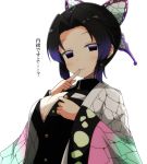  1girl aikawa_ryou bangs black_eyes black_hair blush breasts bug butterfly butterfly_hair_ornament cleavage commentary_request hair_ornament haori highres insect jacket japanese_clothes kimetsu_no_yaiba kochou_shinobu large_breasts open_clothes open_jacket parted_bangs purple_eyes short_hair simple_background smile solo translation_request weapon white_background wide_sleeves 