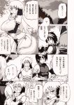  2012 against_tree anthro big_breasts breasts canid canine canis comic dialogue domestic_dog duo female hi_res human japanese_text kemono male mammal monochrome text translation_request tree yuuki_ray 