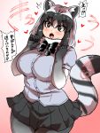  &lt;3 &lt;3_eyes animal_humanoid arai-san armwear big_breasts black_hair blush bodily_fluids bottomwear bow_tie breasts brown_eyes clothed clothing elbow_gloves female gloves grey_hair hair handwear hi_res humanoid inner_ear_fluff isna japanese_text kemono_friends legwear mammal mammal_humanoid multicolored_hair open_mouth procyonid procyonid_humanoid raccoon_humanoid shirt short_hair skirt solo stockings striped_tail stripes sweat sweatdrop text topwear translation_request 