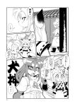  &lt;3 2016 accessory amakuchi anthro canid canine comic dark_fur dialogue duo eyes_closed female fox foxy-rena fur hair hair_accessory hairclip hi_res japanese_text kemono looking_aside mammal monochrome open_mouth smile text translation_request young 