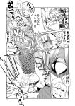  &lt;3 2016 amakuchi anthro canid canine comic duo eyes_closed female fight fox foxy-rena fur hair_over_eyes hi_res japanese_text kemono mammal monochrome rope smile text translation_request weapon yo-yo young 