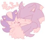  :t anthro blush claws cute_fangs duo eulipotyphlan fluffy hedgehog hug japanese_text male mammal shadow_the_hedgehog sikai simple_background sonic_(series) sonic_the_werehog text were wereeulipotyphlan werehog white_background wrist_tuft 