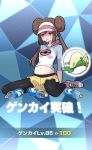  1girl back_bow bangs belly black_legwear blue_background blue_eyes blue_footwear blush bottle bow breasts brown_hair commentary_request crying double_bun drooling empty_eyes full_body gen_5_pokemon half-closed_eyes heart inflation long_hair long_sleeves lying mei_(pokemon) midriff navel o_o on_back open_mouth pantyhose pink_bow pink_headwear pink_legwear poke_ball_symbol poke_ball_theme pokemon pokemon_(creature) pokemon_masters raglan_sleeves shiny shiny_clothes shipii_(jigglypuff) shirt shoes short_shorts shorts sitting small_breasts snivy socks solo_focus sweat tears text_focus tied_hair translation_request twintails visor_cap wariza wet wet_clothes wet_shirt white_eyes white_shirt yellow_shorts 