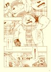  2019 anthro belly blush canid canine clothing comic duo eyes_closed gloves handwear hat headgear headwear hi_res hinami hinami0506 humanoid_hands japanese_text male mammal overweight overweight_male scarf sweater text topwear ursid 