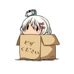  1girl bow box cardboard_box dated grecale_(kantai_collection) hair_ornament hairclip hat hatsuzuki_527 in_box in_container kantai_collection long_hair mini_hat pink_bow silver_hair simple_background solid_oval_eyes solo translation_request twitter_username white_background white_headwear 