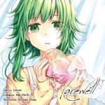  1girl bangs broken_glass broken_heart camisole cardigan commentary_request crying crying_with_eyes_open curtains dripping fingernails flipped_hair glass green_eyes green_hair gumi holding looking_at_viewer momomochi parted_lips sad shards short_hair sidelocks signature sleeves_past_wrists solo song_name tears upper_body vocaloid 