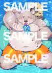  2019 anthro belly beverage blush bubble_tea clothing hands-free_bubble_tea humanoid_hands jambavan male mammal meme moobs navel outside overweight overweight_male solo star_parlor star_prn swimwear tokyo_afterschool_summoners ursid video_games water 