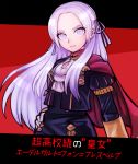  1girl blonde_hair blue_eyes blush bone_(stare) cape cravat danganronpa edelgard_von_hresvelg fire_emblem fire_emblem:_three_houses garreg_mach_monastery_uniform gloves hair_ornament hair_ribbon long_hair looking_at_viewer pantyhose red_cape ribbon simple_background solo uniform 