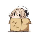  1girl black_bow blonde_hair bow box cardboard_box dated hat hatsuzuki_527 in_box in_container janus_(kantai_collection) kantai_collection sailor_hat short_hair simple_background solid_oval_eyes solo translation_request twitter_username white_background white_headwear 