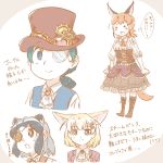  1boy 3girls alternate_costume animal_ears black_hair blonde_hair blue_eyes blue_hair blue_vest blush boots bow bowtie caracal_(kemono_friends) caracal_ears caracal_tail collared_shirt commentary_request common_raccoon_(kemono_friends) corset extra_ears eyebrows_visible_through_hair fennec_(kemono_friends) fox_ears frilled_skirt frills gears goggles goggles_on_headwear grey_hair hair_ornament hairclip hat headshot highres jacket kemono_friends kohakumochi kyururu_(kemono_friends) light_brown_hair long_hair monocle multiple_girls neck_ribbon neck_ruff orange_neckwear pleated_sleeves ponytail puffy_short_sleeves puffy_sleeves raccoon_ears ribbon shirt short_hair short_sleeves skirt steampunk top_hat translation_request vest white_neckwear white_shirt 